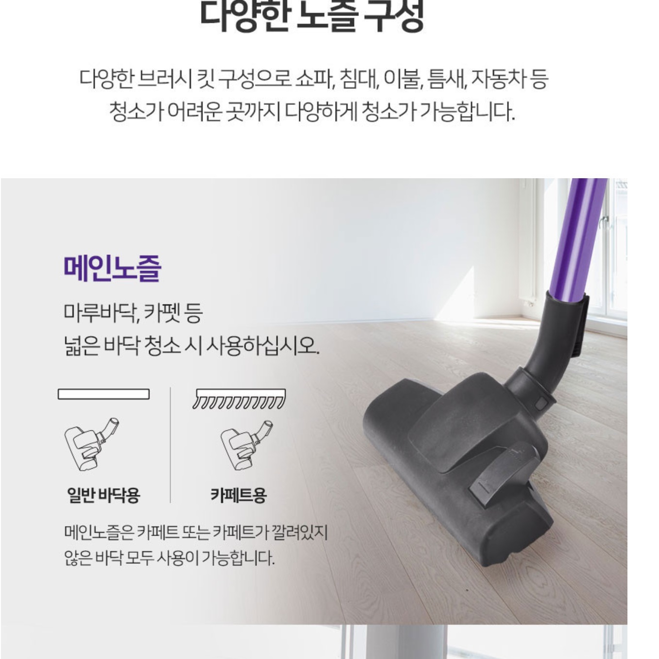 매장용 청소기 업소 업소형 영업용 청소기 매장 사무용 식당 청소기 - 상세 이미지 5