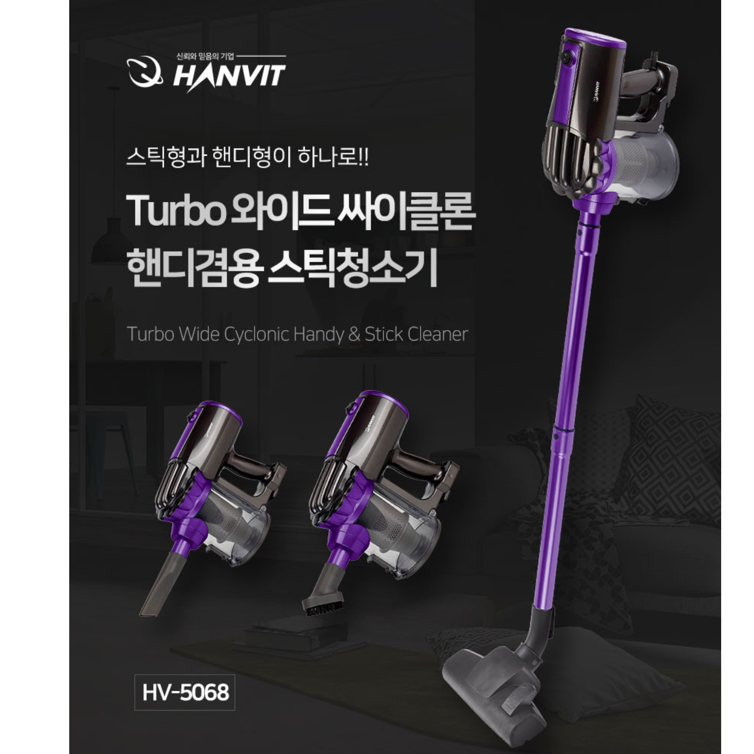 매장용 청소기 업소 업소형 영업용 청소기 매장 사무용 식당 청소기 - 상세 이미지 3