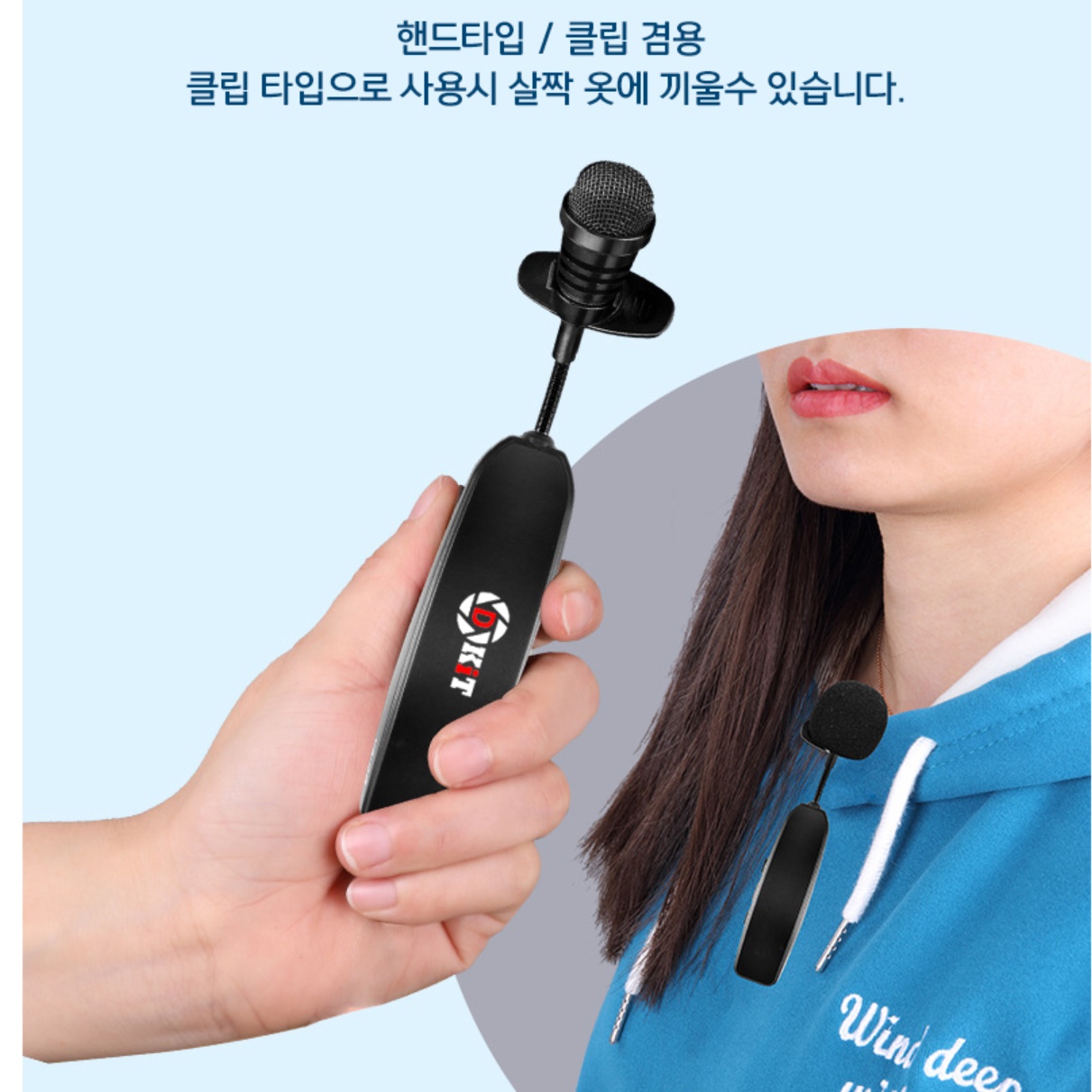 무선핀마이크 휴대용 공연용 강의용 유튜브 방송용 무선 마이크 - 상세 이미지 5