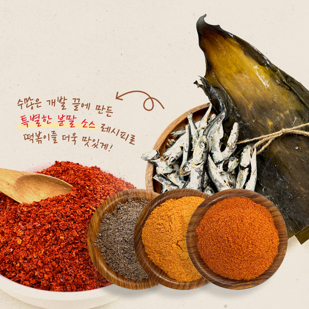 원더뽀끼 컵 떡볶이 짜장, 120g, 8개 - 상세 이미지 5