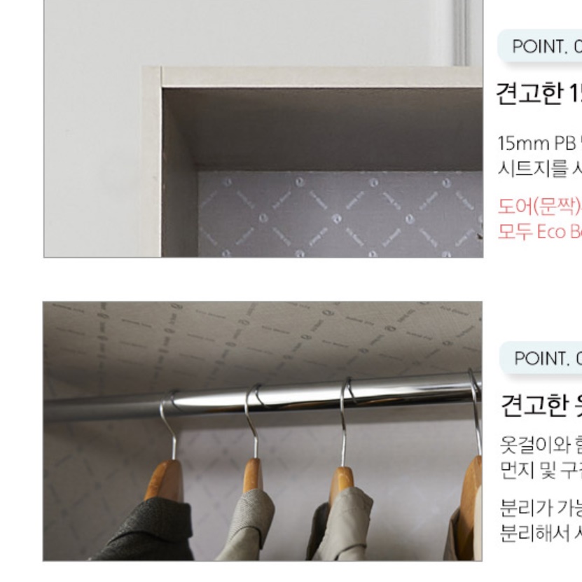미니 장농 좁은 작은 방 자취방 옷장 학생 소형 옷장 - 상세 이미지 5