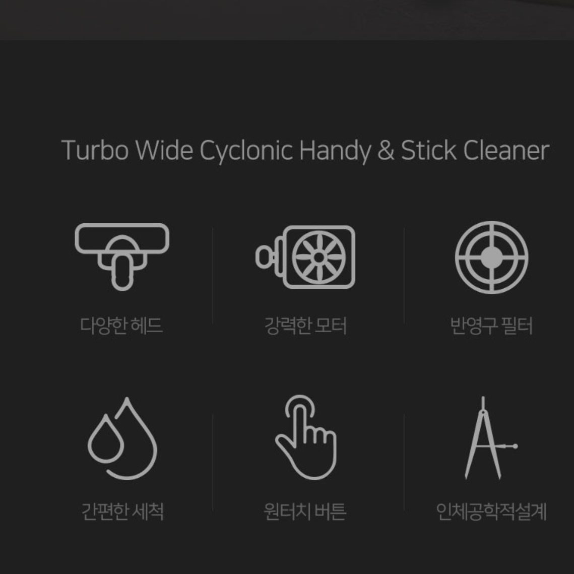 매장용 청소기 업소 업소형 영업용 청소기 매장 사무용 식당 청소기 - 상세 이미지 2