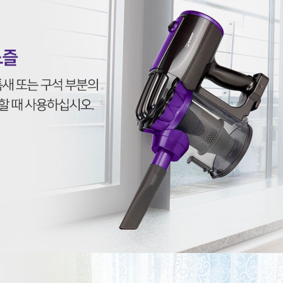 매장용 청소기 업소 업소형 영업용 청소기 매장 사무용 식당 청소기 - 상세 이미지 4
