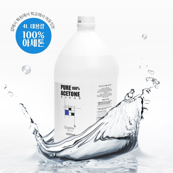 루핀 퓨어 100% 아세톤 4000ml 안전캡 대용량 덕용 4L 미경화젤 제거용 클렌저 제품 이미지