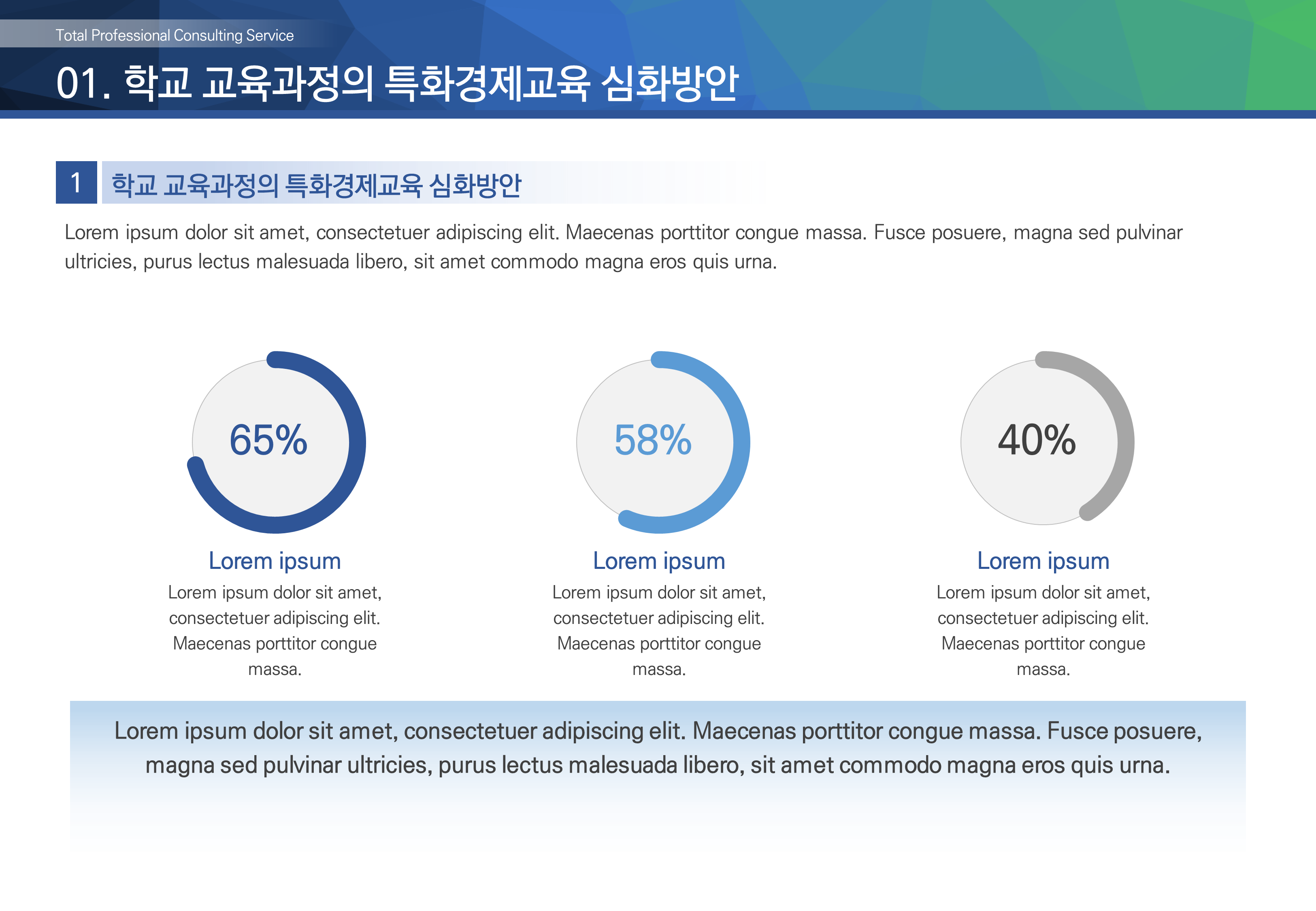 603 (4대3비율)보고서 제안서 ppt 템플릿 사업계획서 파워포인트 양식 실무활용 피피티 - 상세 이미지 4