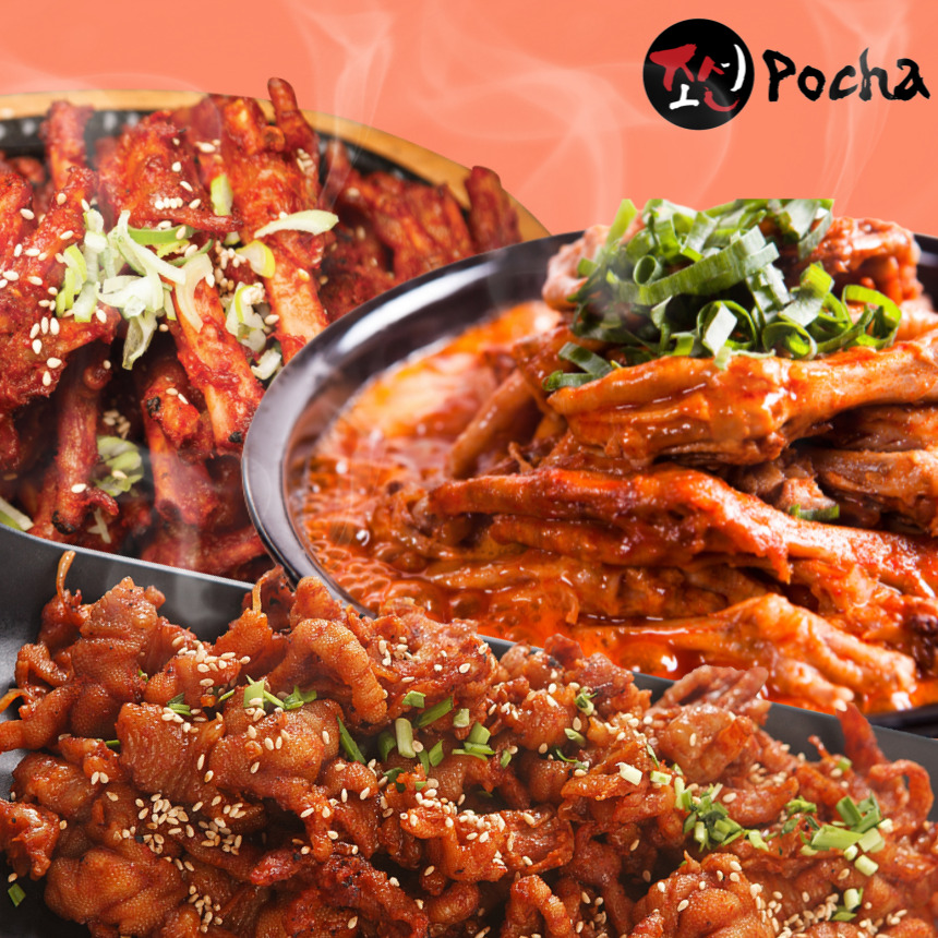 조선포차 국물닭발 통닭발 무뼈닭발 불 직화 100%국내산닭발로만든