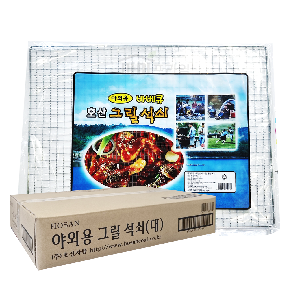 석쇠 그릴 태망 숯불구이판 고기철망 바베큐철망 구이망 캠핑불판 (30개) 대형 - 상품 이미지