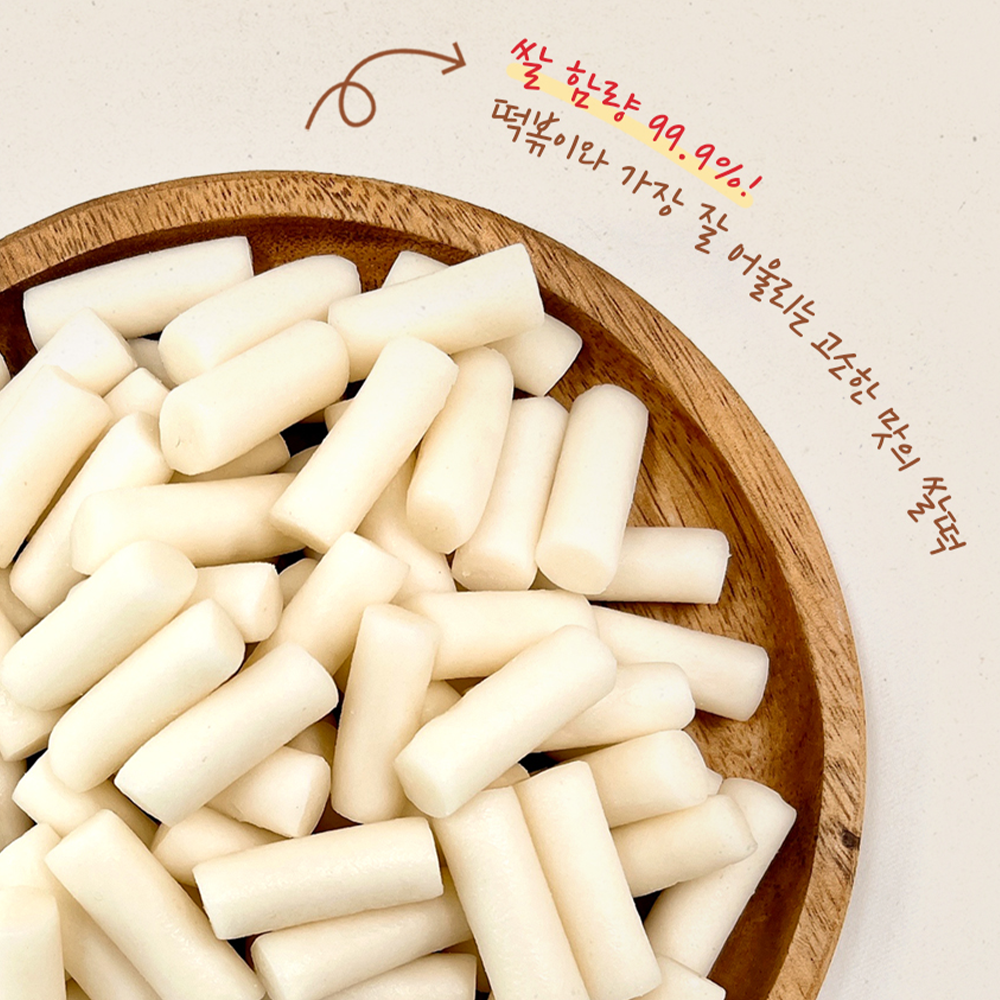 원더뽀끼 매콤떡볶이 즉석 떡볶이 밀키트 상온 240g - 상세 이미지 5