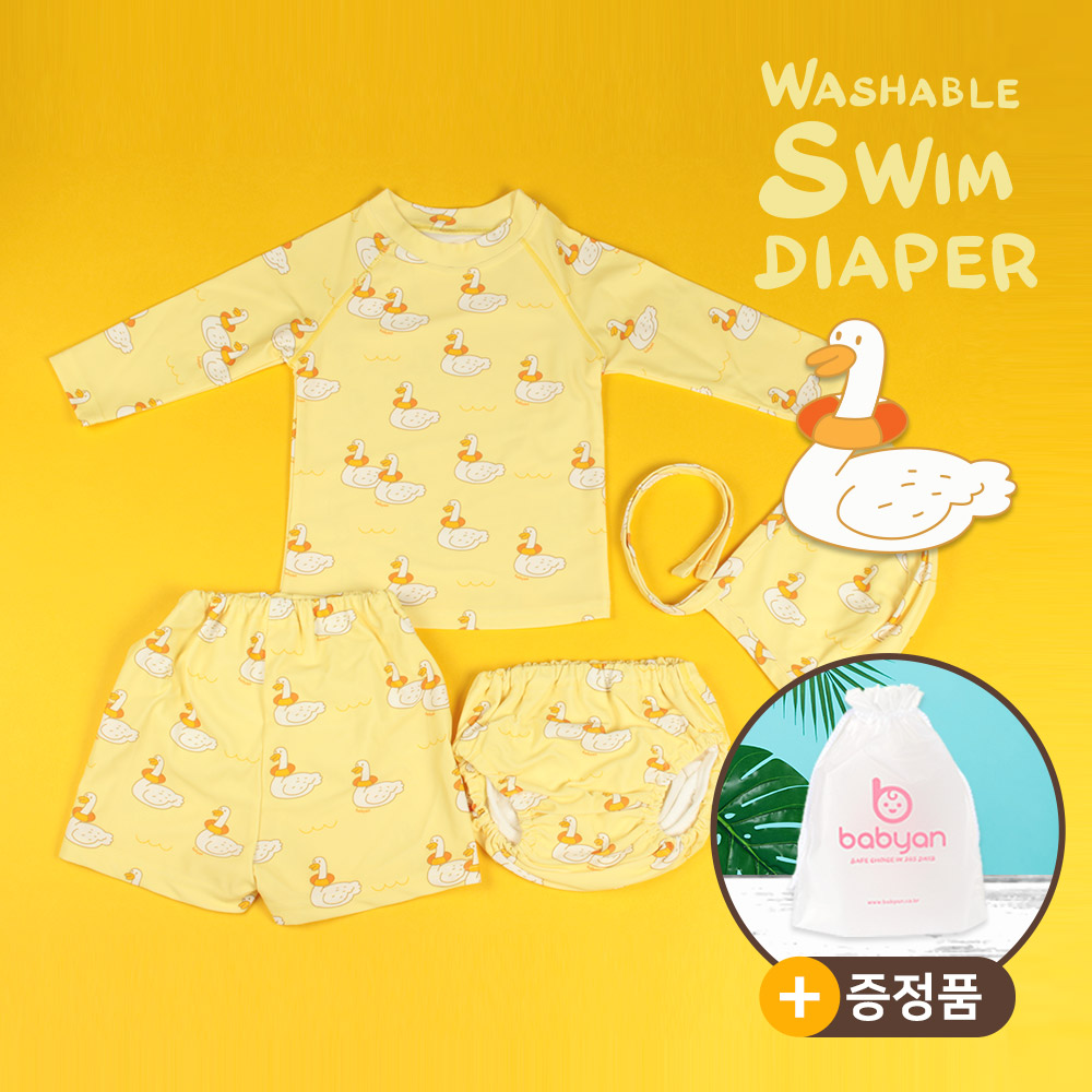 베이비앙 국내산 무형광 유아 키즈 래쉬가드 아기수영복 2종세트(상의+하의) (팬티or팬츠 택1)
