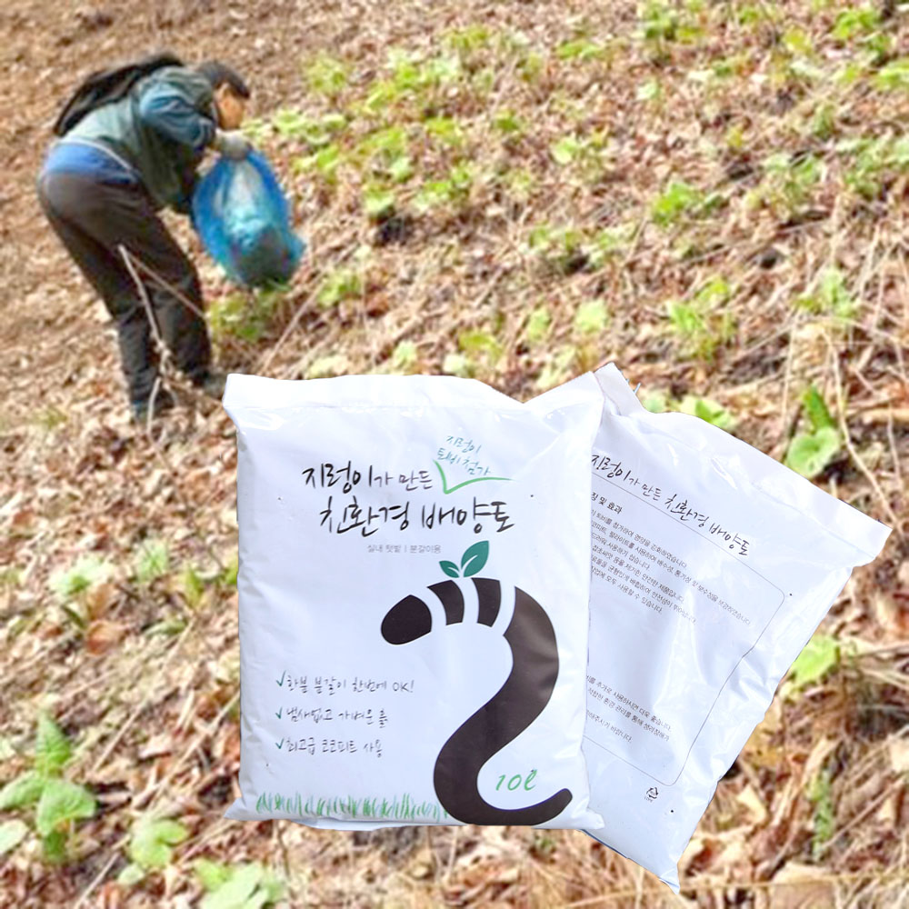 지렁이 배양 분변토 10L 다목적 화분갈이 텃밭 분갈이용 - 상품 이미지