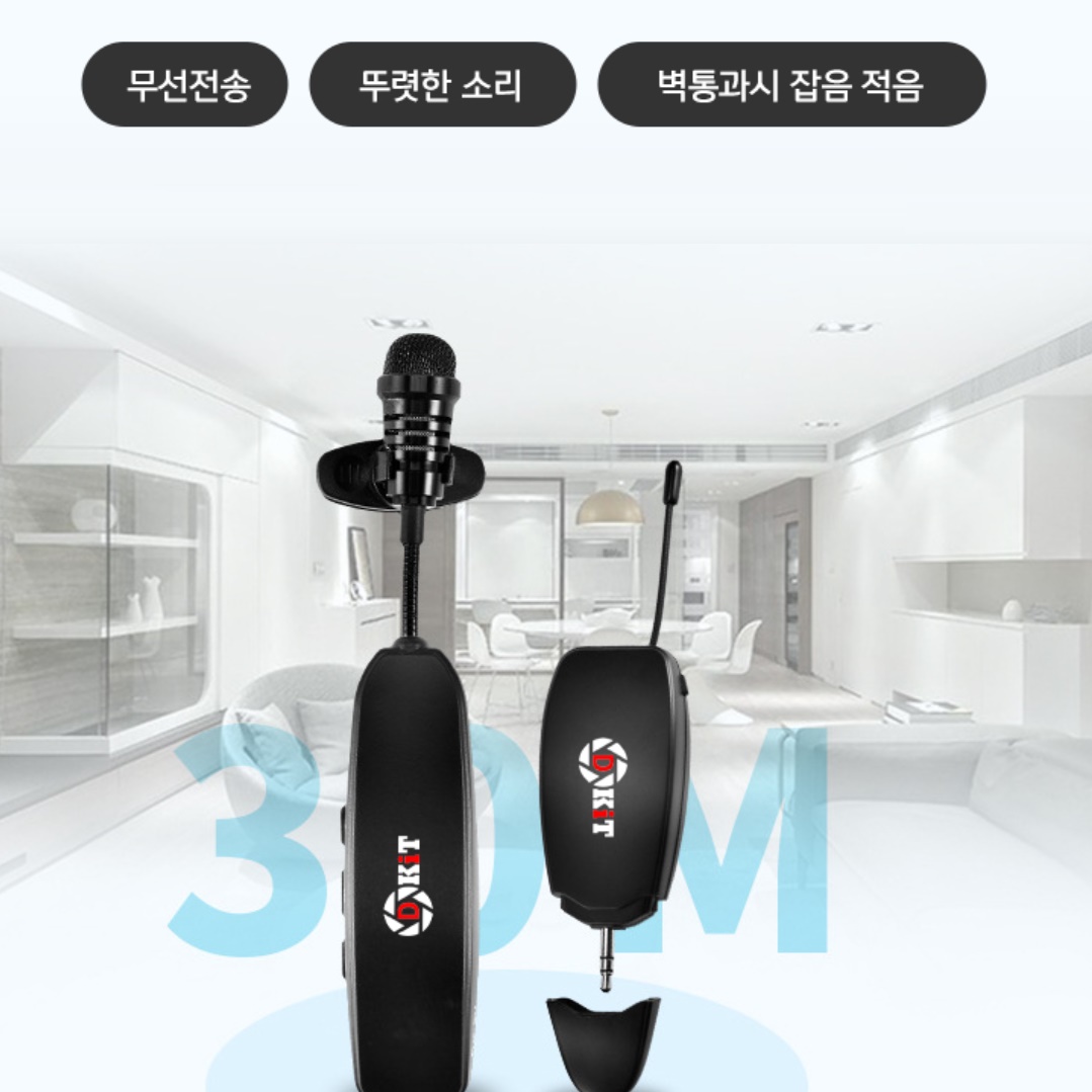 무선핀마이크 휴대용 공연용 강의용 유튜브 방송용 무선 마이크 - 상세 이미지 3