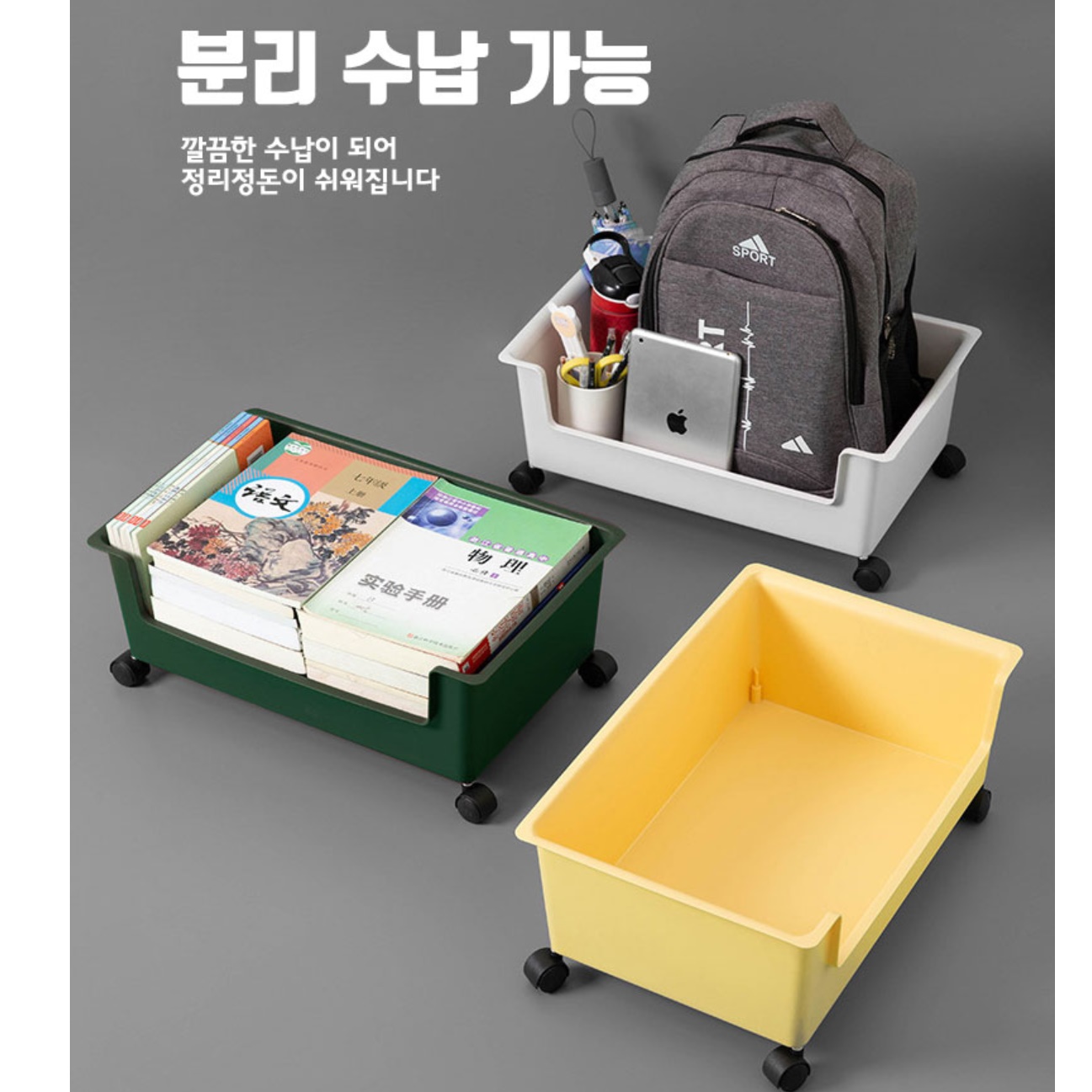바퀴 달린 책장 수납함 아이방 책장 작은 만화책장 - 상세 이미지 4
