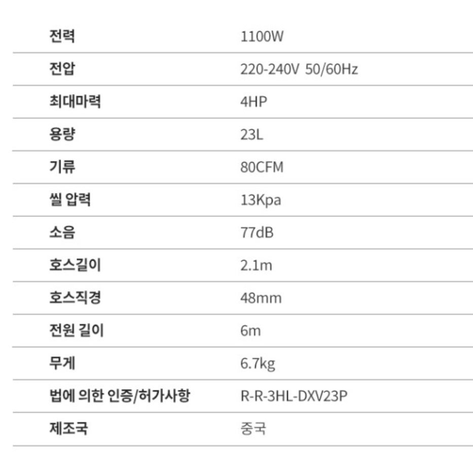 공업용 진공 청소기 흡입력 좋은 업소용 청소기 업소형 매장용 매장 - 상세 이미지 2