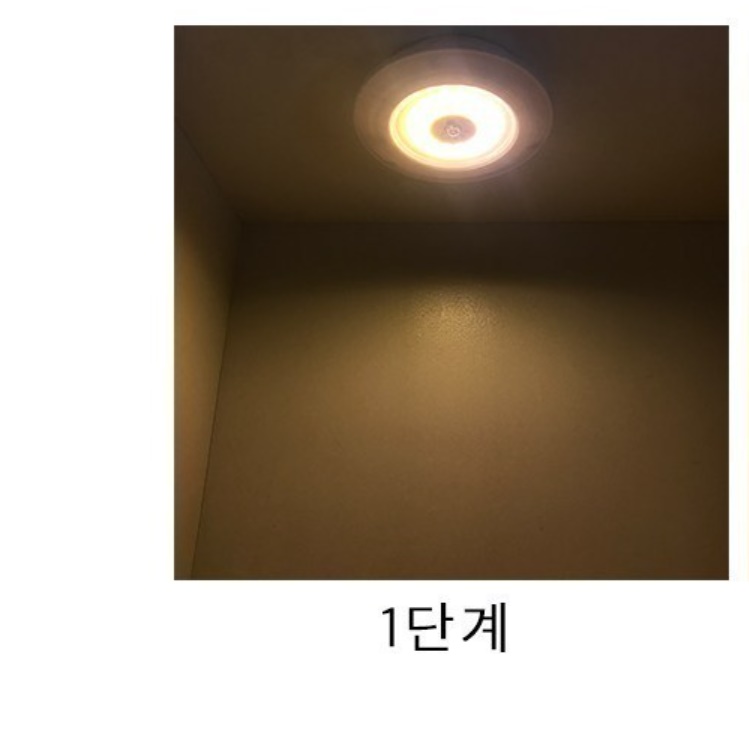 리모컨 아크릴 무드등 led 간접 조명 led 식탁등 아이방 화장대 붙이는 조명등 팬던트 - 상세 이미지 4