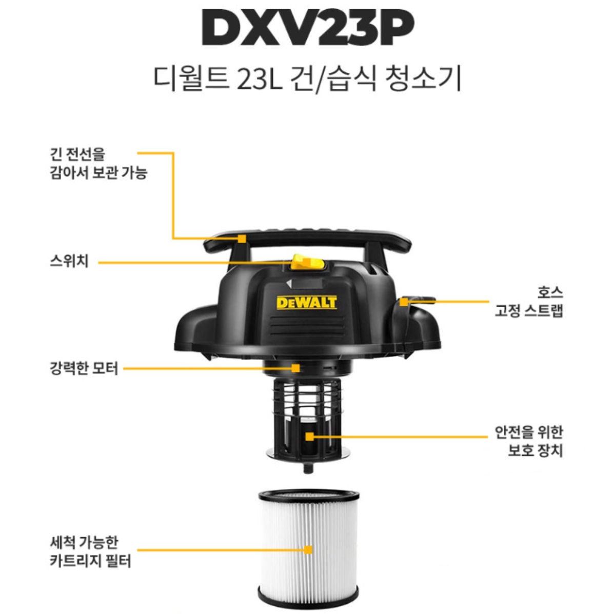 공업용 진공 청소기 흡입력 좋은 업소용 청소기 업소형 매장용 매장 - 상세 이미지 5