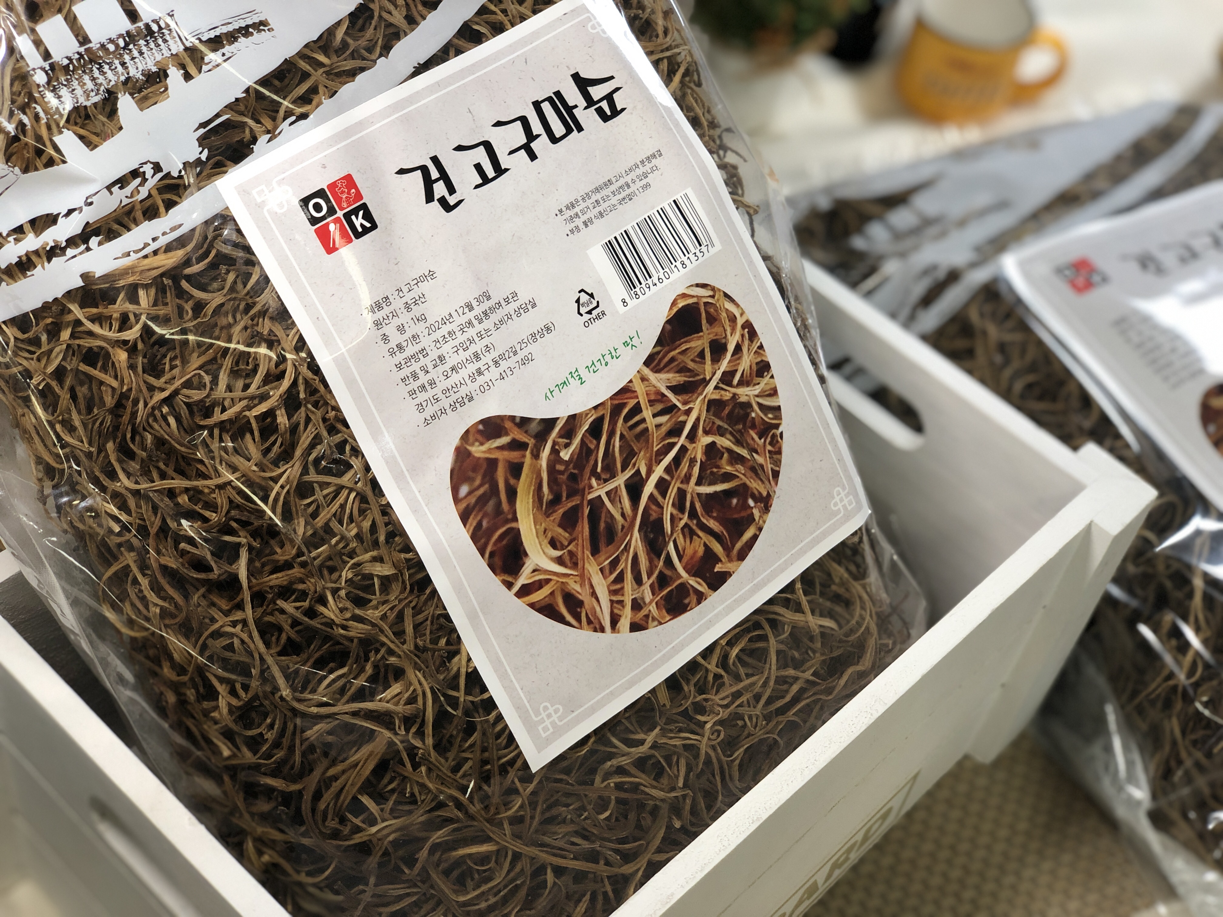 특A급 건 고구마줄기 1kg 고구마순 식이섬유 고구마 대 나물 반찬 볶음 말린 밑반찬종류 이미지 8