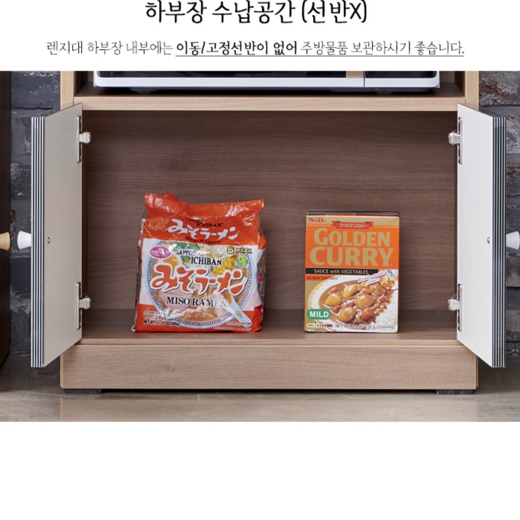오븐렉 전기 밥솥 수납장 광파오븐장 렌즈대 - 상세 이미지 4