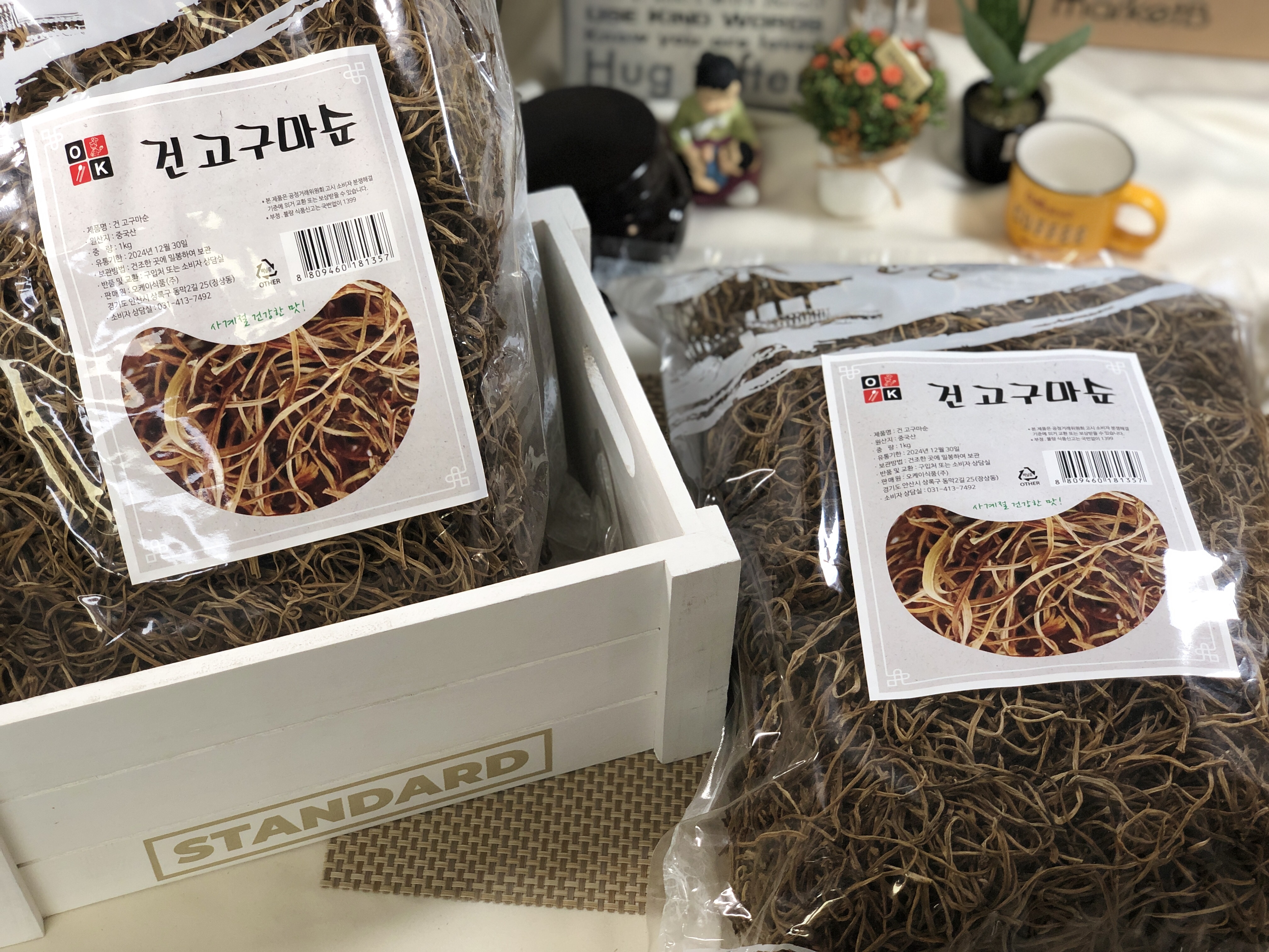 특A급 건 고구마줄기 1kg 고구마순 식이섬유 고구마 대 나물 반찬 볶음 말린 밑반찬종류 - 상세 이미지 5