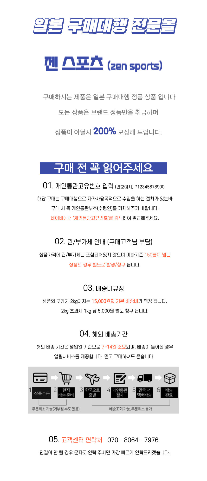 나이키 풋살화 팬텀 리액트 GT2 TF DC0768-004 블랙 - 티몬 나이키 풋살화 팬텀 리액트 Gt2 Tf Dc0768-004 블랙 - 티몬