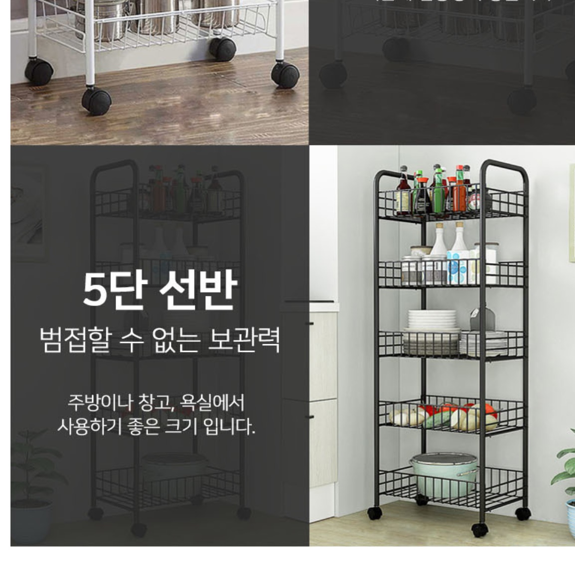주방 미니 수납장 주방 펜트리 이동식 이동 조리대 커피 수납장 - 상세 이미지 2