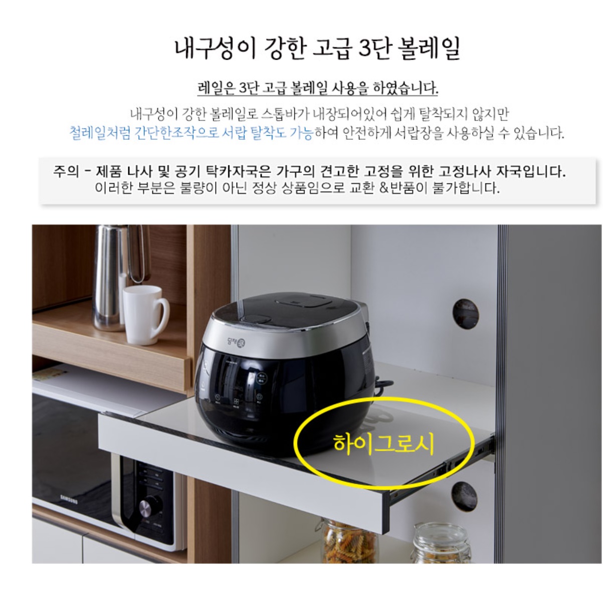 오븐렉 전기 밥솥 수납장 광파오븐장 렌즈대 - 상세 이미지 5