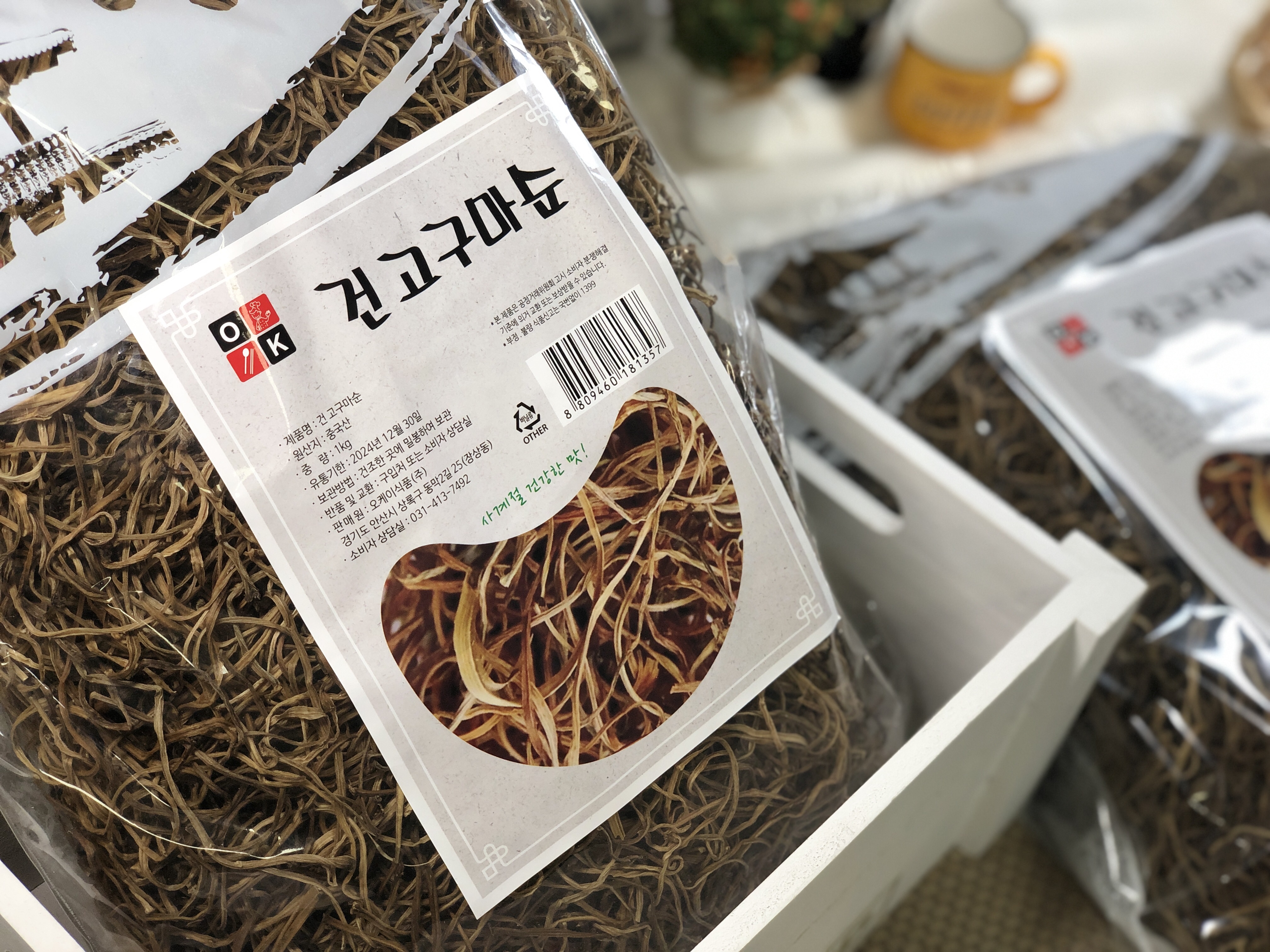 대용량 특A급 건 고구마줄기 1KgX10개 고구마순 말린 고구마 나물 반찬 맛집 도매 - 상품 이미지