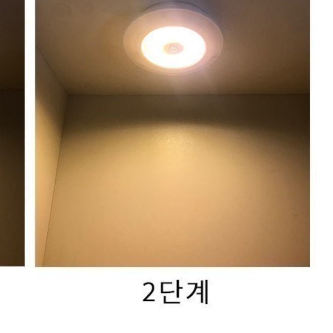 리모컨 아크릴 무드등 led 간접 조명 led 식탁등 아이방 화장대 붙이는 조명등 팬던트 - 상세 이미지 3
