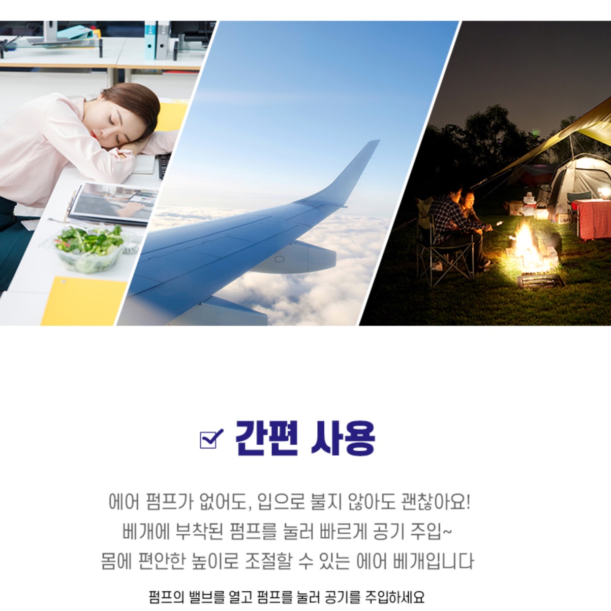 차박 베개 캠핑용베개 차박용 베개 감성 캠핑 배개 - 상세 이미지 2