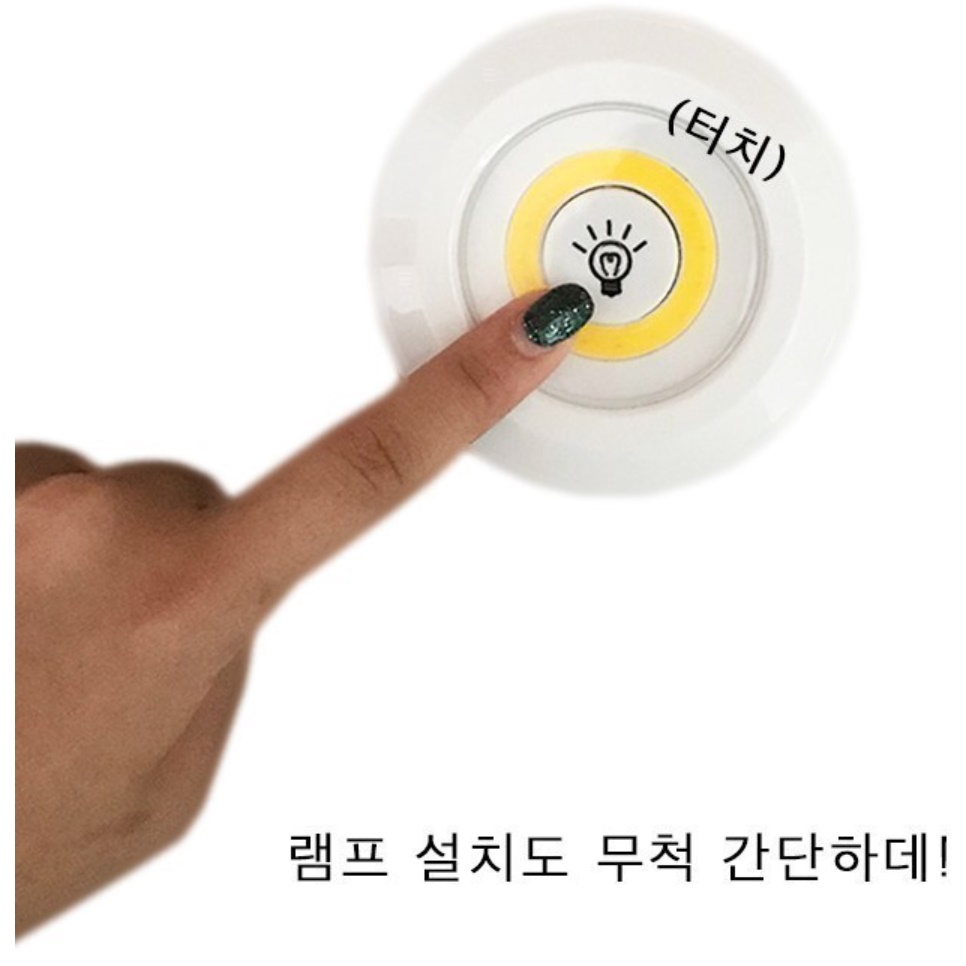리모컨 아크릴 무드등 led 간접 조명 led 식탁등 아이방 화장대 붙이는 조명등 팬던트 - 상세 이미지 2