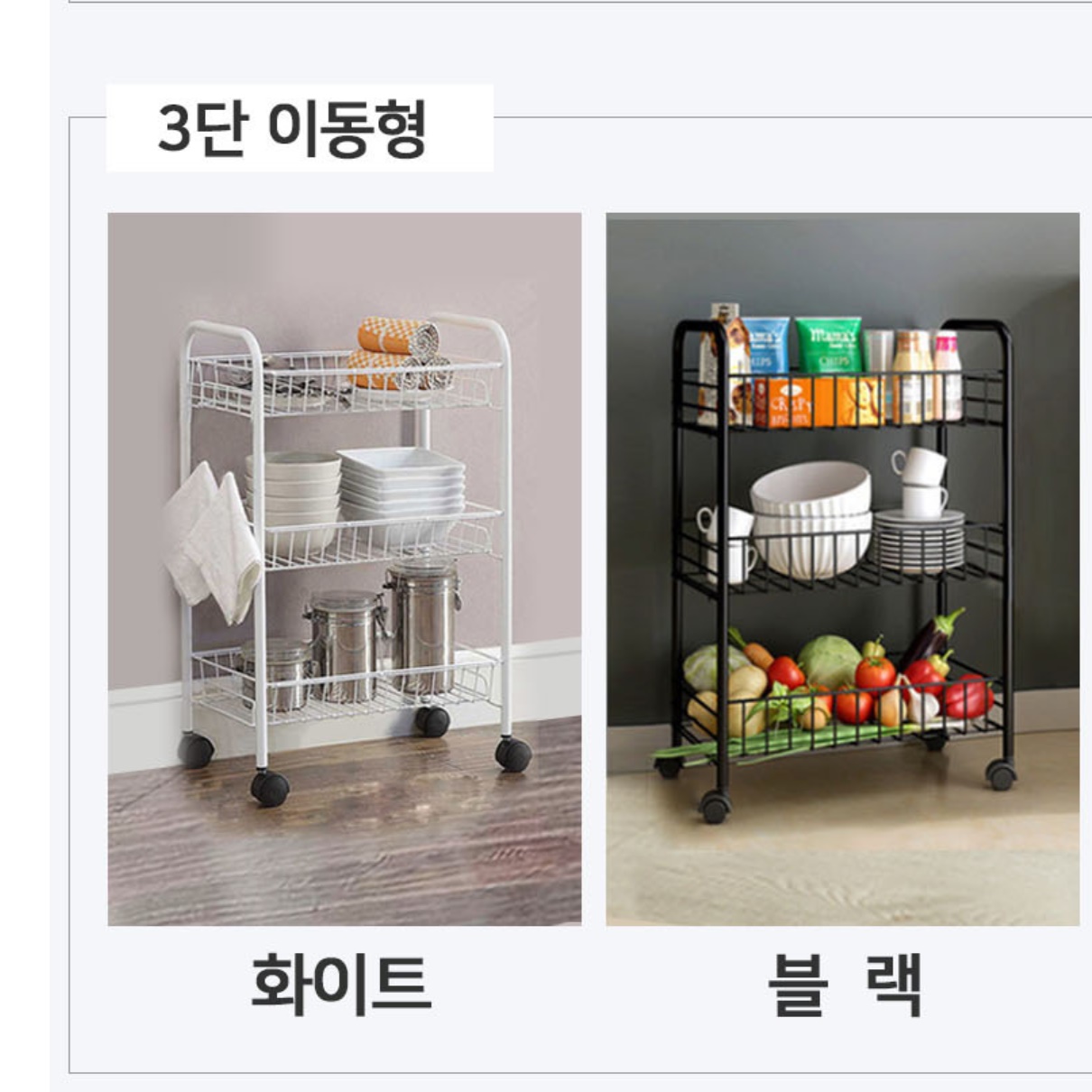 주방 미니 수납장 주방 펜트리 이동식 이동 조리대 커피 수납장 - 상세 이미지 5