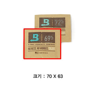 보베다 휴미디티 컨트롤 8g 1팩 69% 72% 수분가습