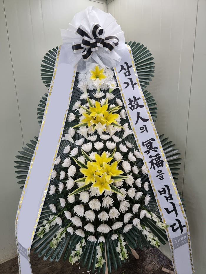 3단 근조화환 가격 추이 Blossomy 3단 근조화환 - 최저가 100,000원