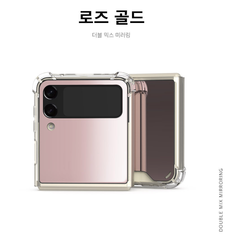 에디터 갤럭시 Z플립3 케이스 제트플립3 범퍼 - 상세 이미지 3