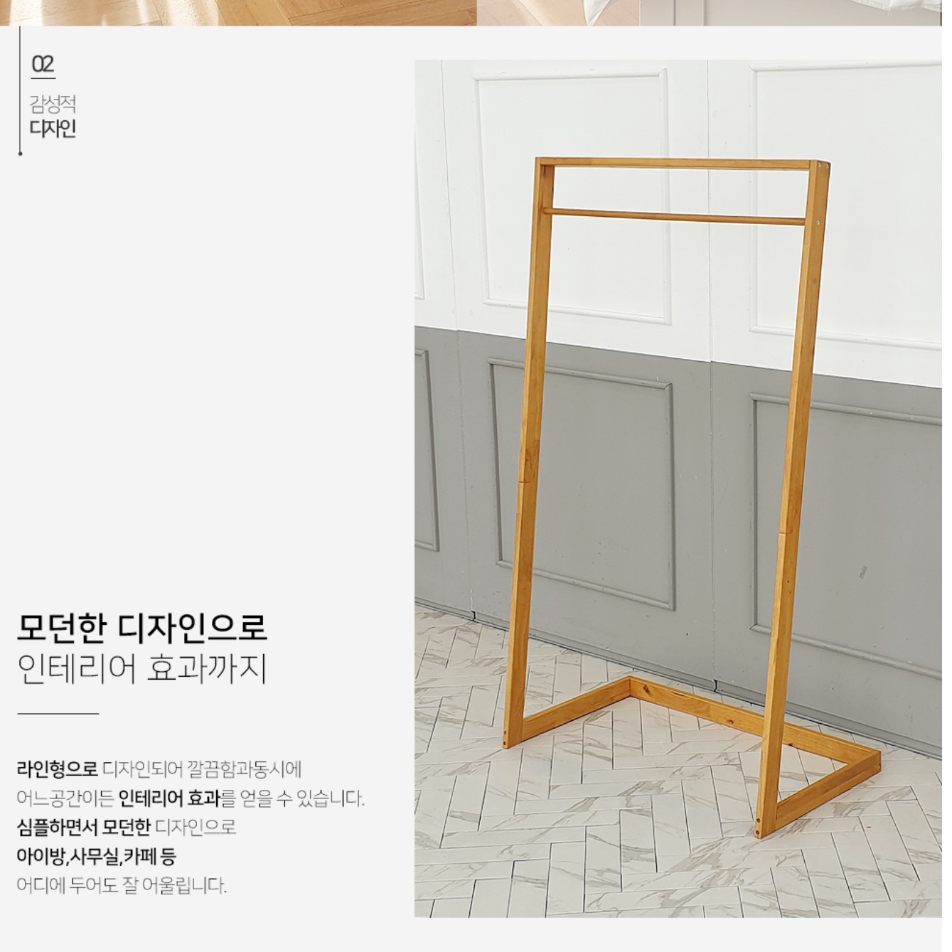 의류 매장 행거 매장용 행거 폭좁은 스탠드 행거 소형 - 상세 이미지 4