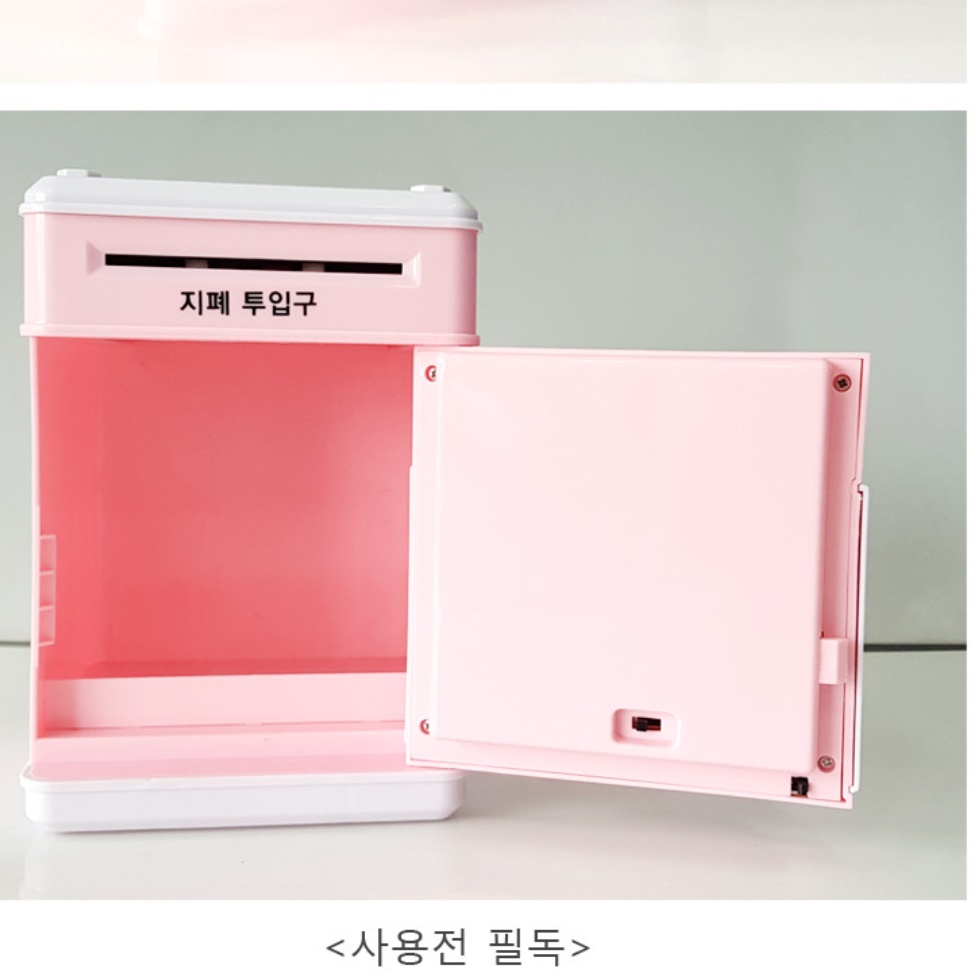어린이미니금고 노래하는저금통 지폐자동 재밌는 저금통 - 상세 이미지 2