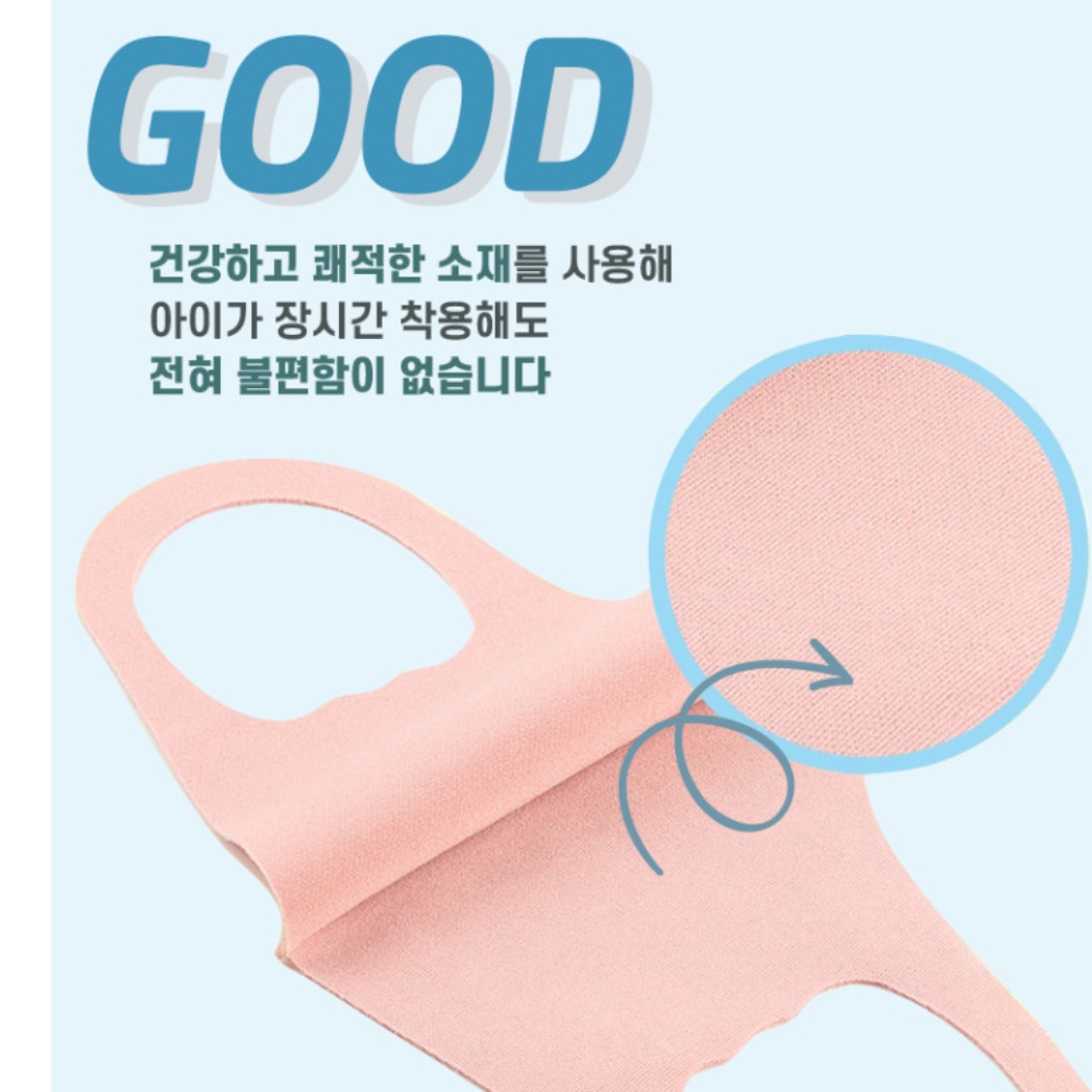 소형 어린이 여름용 마스크 새부리형 비말 마스크 초등 유아 천 마스크 캐릭터 - 상세 이미지 3