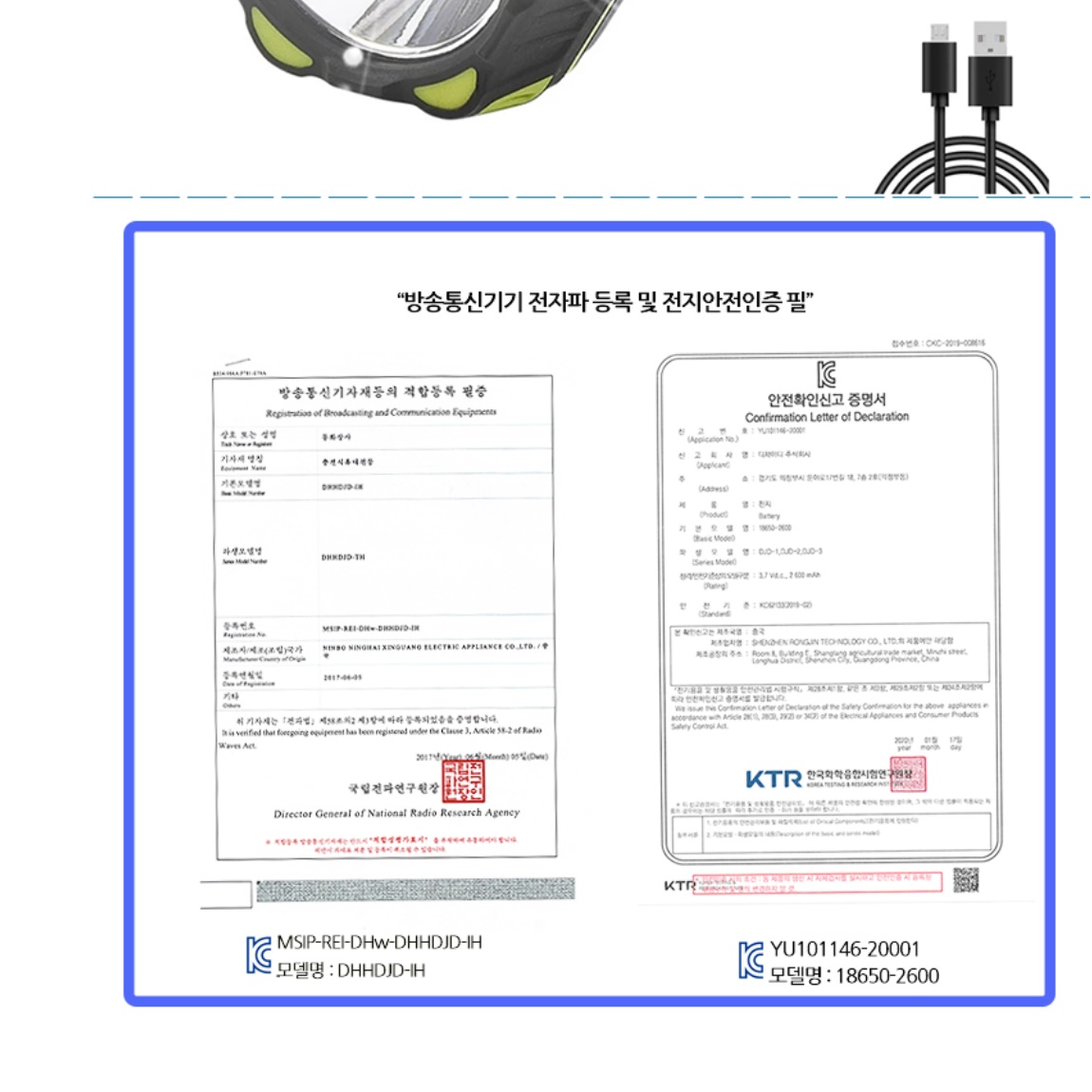 led 작업등 충전식 캠핑 광부 랜턴 현장 작업등 캠핑용 랜턴 이미지 8
