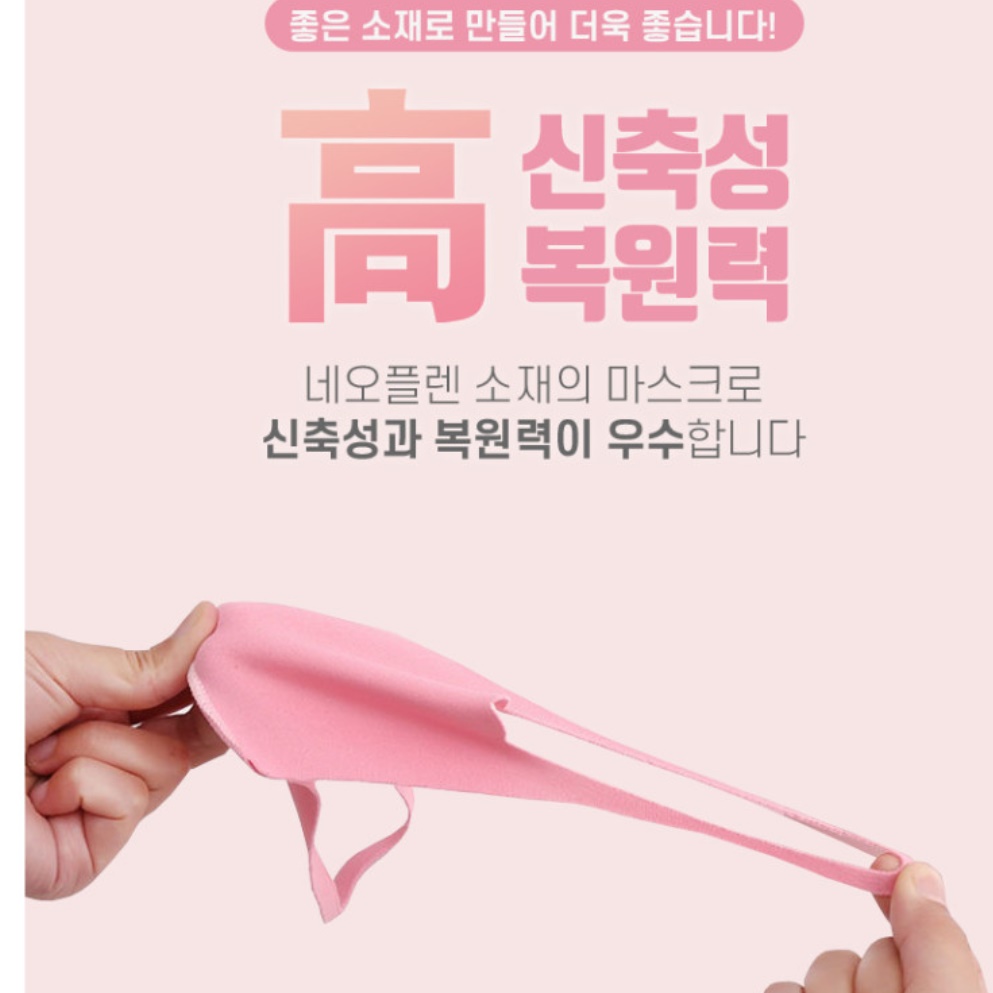 소형 어린이 여름용 마스크 새부리형 비말 마스크 초등 유아 천 마스크 캐릭터 - 상세 이미지 4