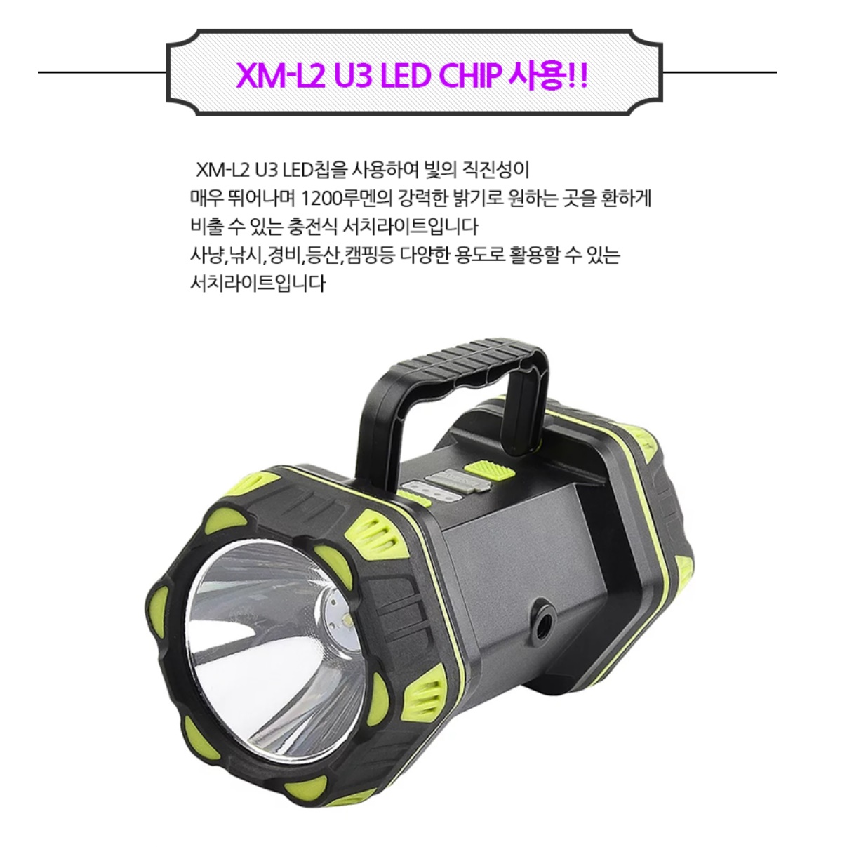 led 작업등 충전식 캠핑 광부 랜턴 현장 작업등 캠핑용 랜턴 - 상세 이미지 4