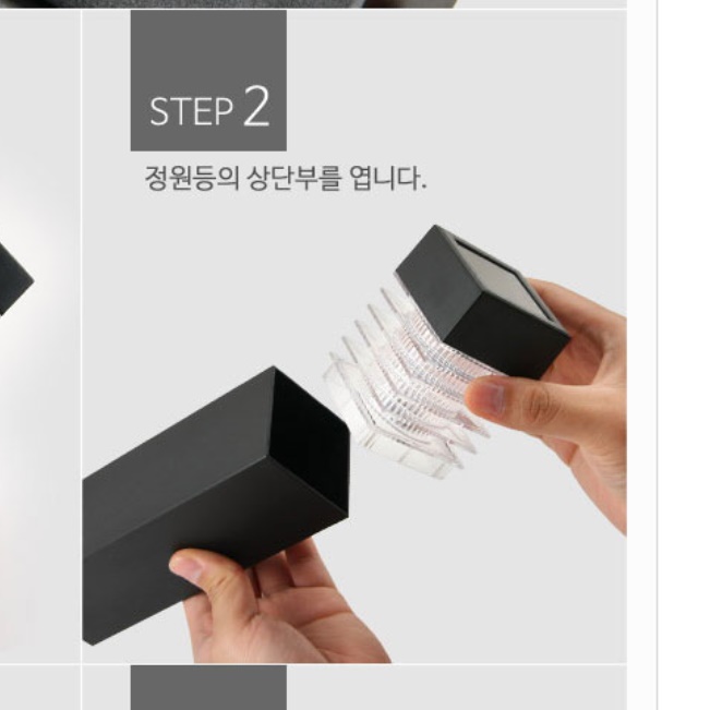 태양광 잔디등 조경등 조명 야외 조명등 정원 가로등 - 상세 이미지 4