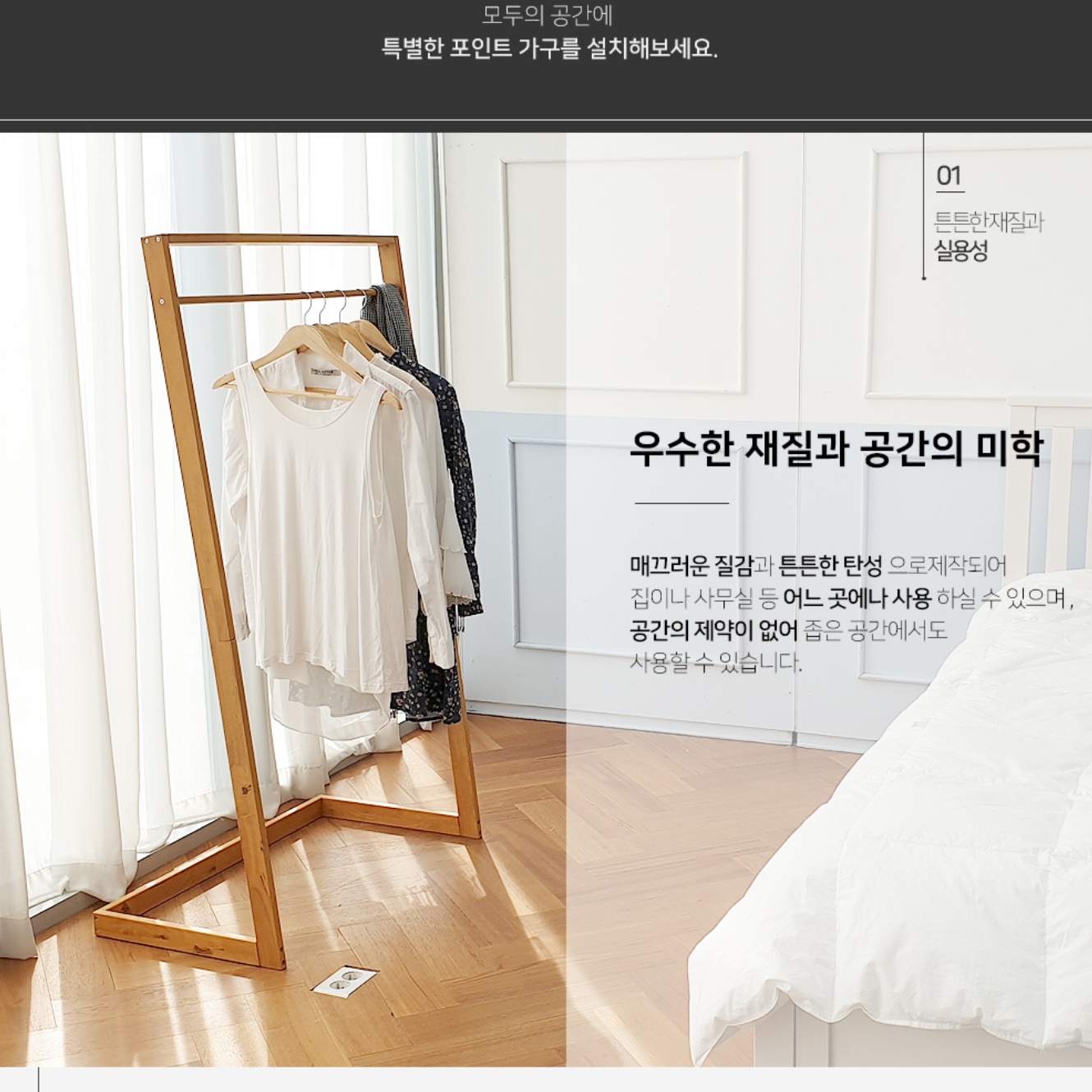 의류 매장 행거 매장용 행거 폭좁은 스탠드 행거 소형 - 상세 이미지 5