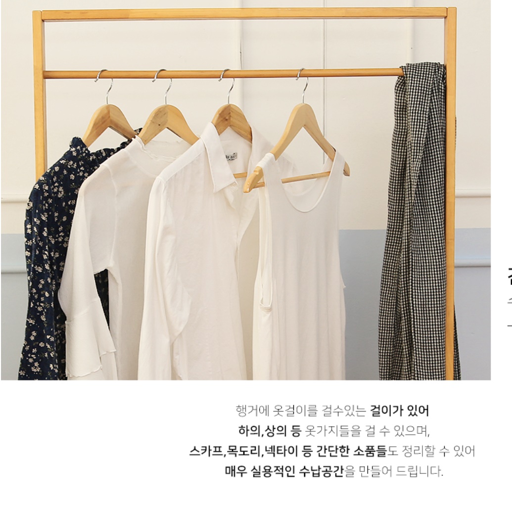 의류 매장 행거 매장용 행거 폭좁은 스탠드 행거 소형 - 상세 이미지 3