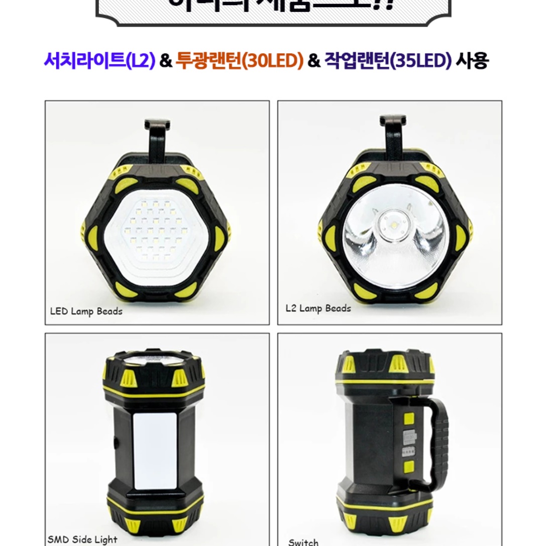 led 작업등 충전식 캠핑 광부 랜턴 현장 작업등 캠핑용 랜턴 이미지 7