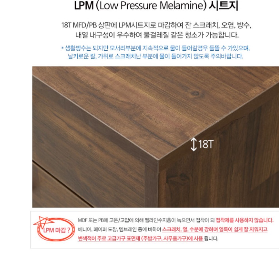 하이그로시 서랍장 엔틱 소형 낮은 미니 옷 서랍장 안방 서랍장 - 상세 이미지 3