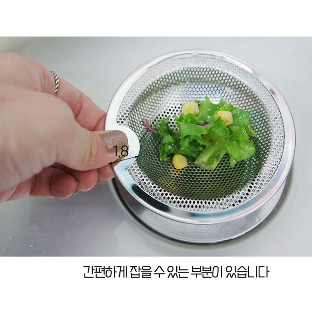 싱크대 스텐 배수구망 8cm 타공볼 낮은 거름망 - 상세 이미지 3