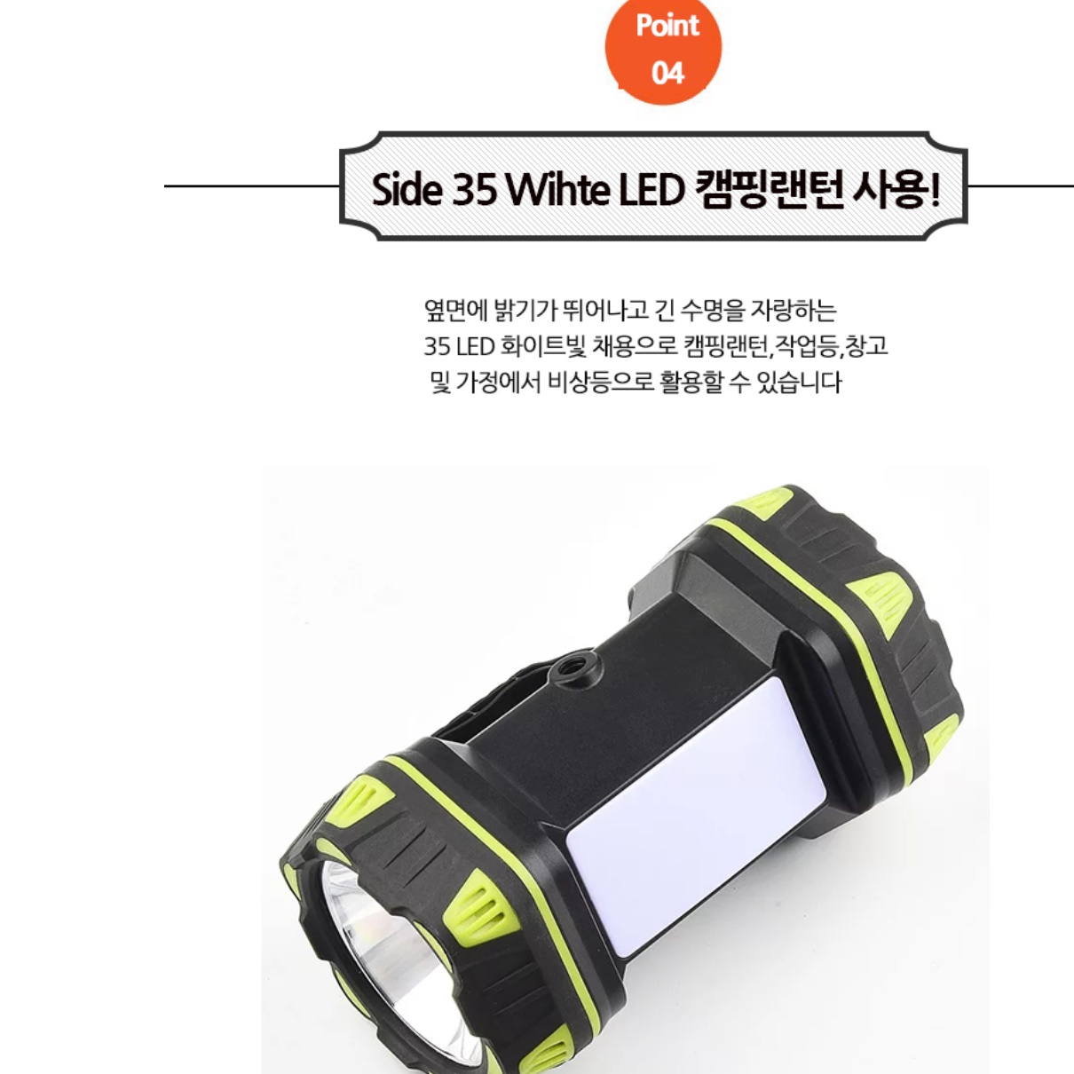led 작업등 충전식 캠핑 광부 랜턴 현장 작업등 캠핑용 랜턴 - 상세 이미지 3