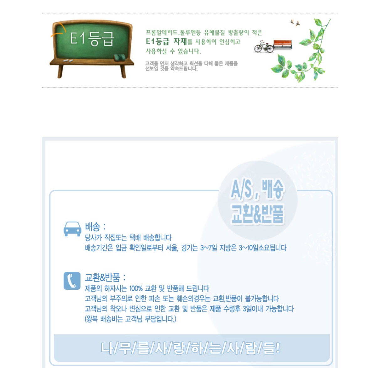 이동식 티테이블 바퀴 달린 테이블 쇼파 이동형 타원형 테이블