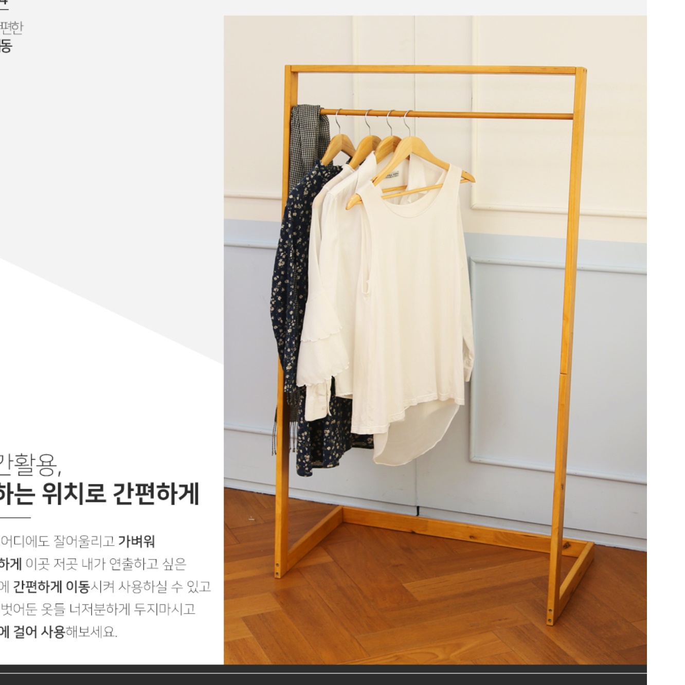 의류 매장 행거 매장용 행거 폭좁은 스탠드 행거 소형 - 상세 이미지 2
