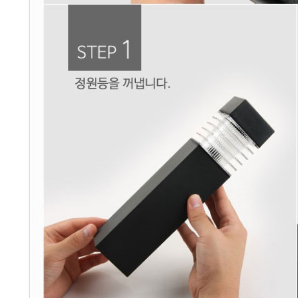 태양광 잔디등 조경등 조명 야외 조명등 정원 가로등 - 상세 이미지 5