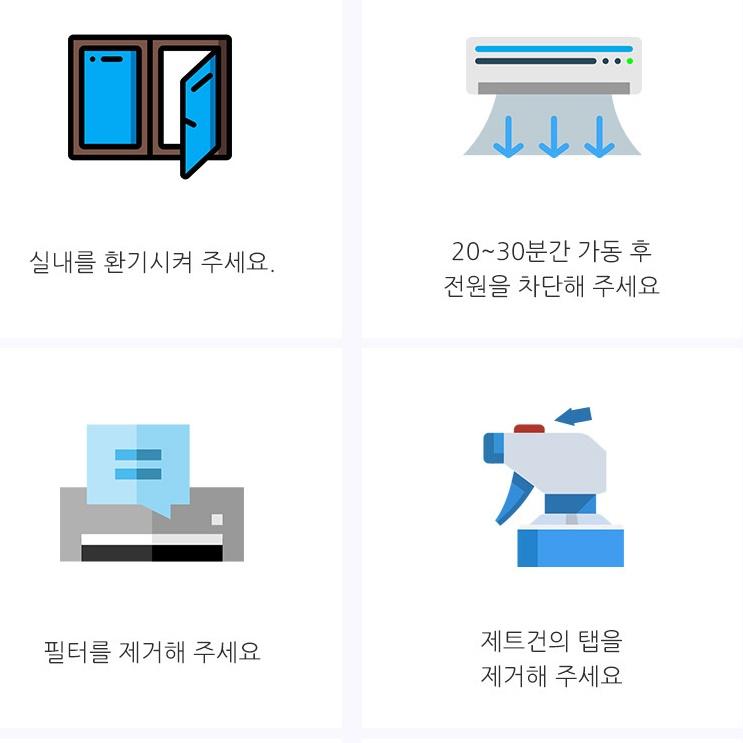 에어컨청소제 살균제 에어컨곰팡이냄새 청소 에어컨클리너 크리너 - 상세 이미지 2